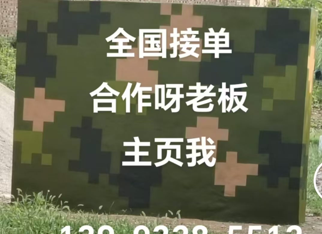 潍坊迷彩色  迷彩墙面喷涂工艺流程
