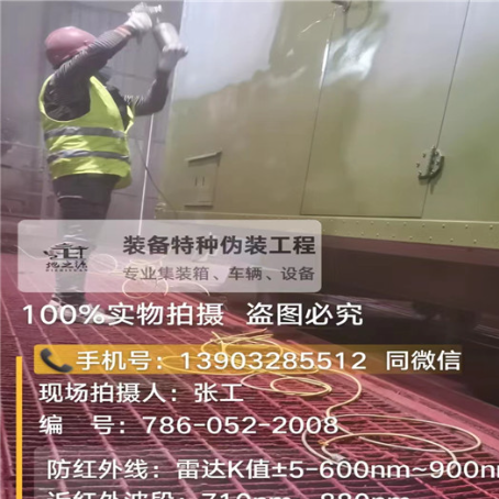 潍坊外墙迷彩漆是专为户外墙体设计