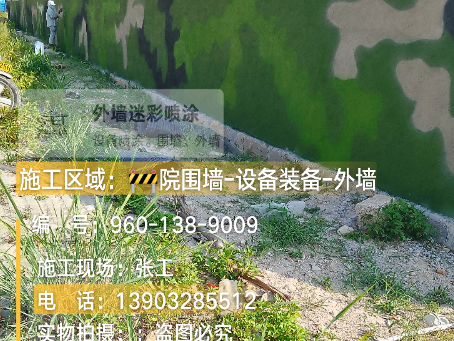 潍坊 外墙迷彩漆冬季施工特殊注意事项